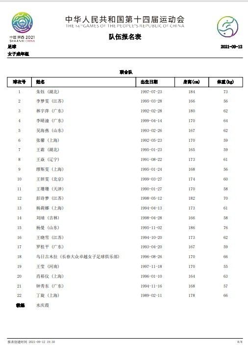 固然不成否定，此中不乏怀着伟年夜抱负或小我缺掉，来选择往相信的。